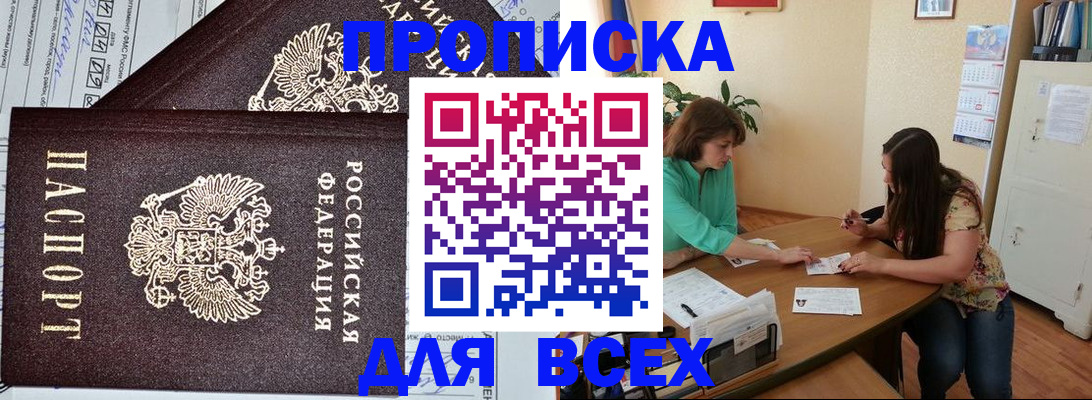 регистрация для школы в Печорах